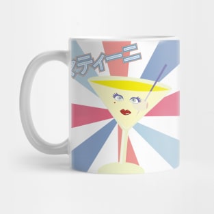 Cute Martini Mug